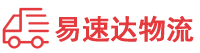 张家界到始兴县物流公司